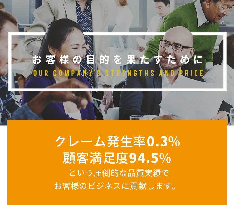 TAUの特徴 トップ画像