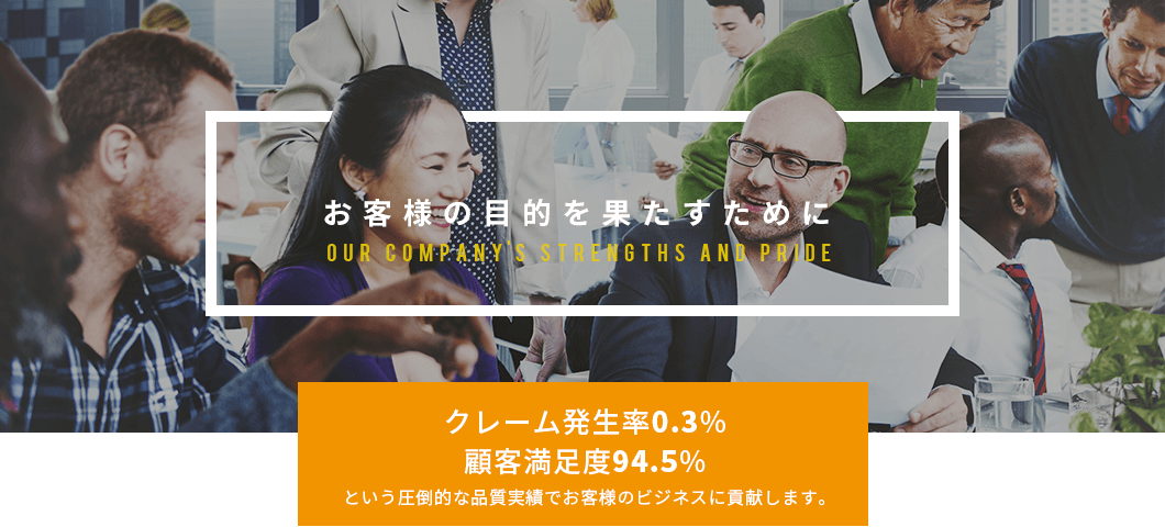 TAUの特徴 トップ画像